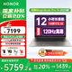 榮耀MagicBook Pro14【補貼20%】 AI筆記本92Wh巨量電池 綠洲護眼OLED超清大屏全能辦公大學(xué)生電腦 U9-285H 32G+1T固態(tài)【星辰灰】觸摸屏