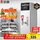 志高（CHIGO）步進(jìn)式開水器商用開水機(jī)奶茶店吧臺(tái)機(jī)辦公室全自動(dòng)電熱飲水機(jī)熱水機(jī)餐廳吧臺(tái)燒水器 【標(biāo)配款】50L/h出水2.5Kw