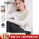 百圖betu女裝秋季新款毛針織衫圓領(lǐng)純羊毛針織衫打底衫女2409T17 淺杏色 M