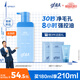 高夫GFgf高夫男士控油洗面奶清爽控油凈澈潔面乳180ml 溫和清潔