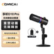 科嘜（COMICA）享聽(tīng)D10Pro（D）無(wú)線(xiàn)動(dòng)圈麥克風(fēng)電腦游戲直播話(huà)筒內置聲卡錄音K歌配音游戲視頻會(huì )議收音麥 黑色
