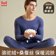 貓人10A抗菌駝絨高端保暖內衣男士套裝無(wú)痕發(fā)熱德絨桑蠶絲秋衣秋褲