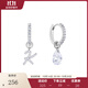 Arsis銀飾印記藝術(shù)字母耳環(huán)女原創(chuàng  )設計時(shí)尚簡(jiǎn)約百搭送女友生日禮物 藝術(shù)字母耳環(huán)(K)