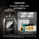 TOM FORD珍華烏木濃香50MLTF香水烏木沉香生日禮物送女友效期26年12.1