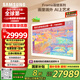 三星（SAMSUNG）85LS03F 85英寸 Frame畫(huà)壁藝術(shù)電視 AI電視 144Hz 量子 QA85LS03FAJXXZ 一級能效補貼【金晨同款】
