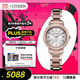 西鐵城（CITIZEN）手表女 光動(dòng)能電波萬(wàn)年歷舒博鈦時(shí)尚送禮物女友ES9444-50B