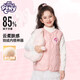 小馬寶莉女童羽絨服馬甲冬季兒童保暖校服神器內膽背心外穿坎肩 淺粉 110