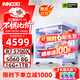 映眾（Inno3D）RTX5060主機 新品5700X AMD R7 5700X/5050/RTX5060Ti 三角洲行動(dòng)游戲電腦主機臺式整機diy組裝機 R7 5700X+RTX5060白色丨配置四