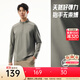 安踏零壓T丨半拉鏈通勤商務(wù)休閑加絨長(cháng)袖男士秋冬新款運動(dòng)健身打底 【防曬長(cháng)袖通勤T】沉靜灰7404-3 2XL (男185)