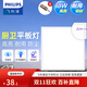 飛利浦（PHILIPS）LED集成吊頂燈平板燈廚房燈衛生間浴室燈面板燈廚衛鋁扣板燈具 【基礎防護鋁材】18w白光300x300