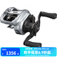 達億瓦（DAIWA） 21/25新款ALPHAS SV/BF TW 阿爾法路亞海釣魚(yú)線(xiàn)水滴輪微物輪 SV 800XHL（左手輪8.1速比）