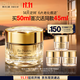 雅詩蘭黛白金黑鉆面霜50ml美白護(hù)膚品套裝化妝品禮盒生日禮物效期27年1月