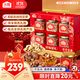 沃隆沃福金禮高端純堅果禮盒6罐裝1480g商務(wù)送禮干果炒貨節日禮盒