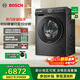 博世（BOSCH）6系摩德納 10KG家用大容量 變頻滾筒洗衣機 深層凈洗 活氧空氣洗 智能投放 蒸汽除皺 1.10洗凈比 【星云灰】WGK754D10W