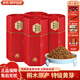 正山桐木2025新茶紅茶金駿眉茶葉特級正宗武夷山桐木關(guān)濃香型蜜香黃芽500g