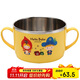 樂(lè )扣樂(lè )扣（LOCK&LOCK）兒童進(jìn)口不銹鋼輔食碗小學(xué)生卡通餐具雙手柄湯碗寶寶飯碗650ml