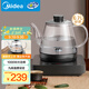 美的（Midea）煮茶器 智能自動(dòng)上水電熱水壺 家用燒水壺 泡茶 開(kāi)水壺 電茶爐 茶具 自動(dòng)斷電茶臺MK-C071X