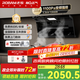 名氣老板【小黑翼Pro】A586抽吸排油煙機灶具套裝 超薄頂側三吸煙機 28立方變頻家用大吸力7字形吸煙機 【兩件套】+5.2KW灶6870B(72%熱效)