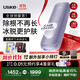 Ulike  【政府補貼】Air4藍寶石冰點(diǎn)脫毛儀去小胡子刮毛刀剃毛器美容儀生日禮物送女友 