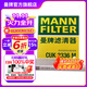曼牌（MANNFILTER）CUK2336M活性炭空調濾芯 空調格 適用 K2 K3 K3S 福瑞迪智跑獅跑