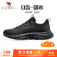 駱駝（CAMEL）休閑男鞋戶(hù)外防潑水緩震跑步運動(dòng)鞋子 CD1226L3847 黑/深灰 41