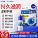 DR.SCT日本葉黃素滴眼液非眼藥水疲勞眼干眼澀視力模糊疲勞熬夜玩手機