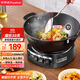 榮事達（Royalstar）電炒鍋電蒸鍋電煮鍋山東鍋家用鑄鐵燉蒸煮不粘鍋一體多功能蒸籠蒸包子電火鍋RS-FT34家電