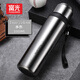 富光超大容量保溫杯男女便攜戶(hù)外運動(dòng)水杯304不銹鋼旅行茶杯車(chē)載杯子 本色1000ml