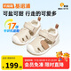 基諾浦（ginoble）嬰兒學(xué)步鞋8-18個(gè)月男女兒童涼鞋夏季寶寶步前鞋GB2203蛋糕米