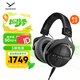 拜雅（beyerdynamic）DT 990 PRO X 頭戴式監聽(tīng)錄音室開(kāi)放式專(zhuān)用耳機 48歐