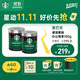 星巴克（Starbucks）0糖低脂精品速溶黑咖啡 阿拉比卡豆辦公提神組合深烘90g*2罐