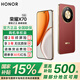 榮耀X70 【國家補貼15%】新品5G手機 金標十面抗摔 IP69防水 8300mAh青海湖電池 朱砂紅 8GB+128GB【2年碎屏險+2年店鋪延?！?官方標配