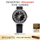 施華洛世奇（SWAROVSKI）   OCTEA NOVA 手表 瑞士制造 女七夕禮物 黑色 5650033