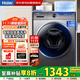 海爾（Haier）滾筒洗衣機10kg小恒星全自動(dòng) 智能投放 超薄平嵌 AI動(dòng)平衡1.1洗凈比 政府補貼 XQG100-BD1216