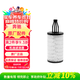 奔馳（benz）原廠(chǎng)機油濾芯S350L/S450L/GLE43/GLC43/ML320/GLS320/E320L等部分