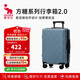 愛(ài)華仕方糖箱24英寸行李箱女拉桿箱男大容量托運旅行箱密碼箱6756灰藍色
