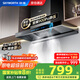 創(chuàng  )維（Skyworth）【家電國家補貼20%】抽油煙機家用歐式頂吸式 變頻900Pa超大靜壓油煙機 T型排煙機自清洗Y019