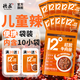德莊 招牌12°微辣牛肉醬190g 商超同款學(xué)生下飯菜拌飯夾饅頭醬辣椒醬 【兒童辣度12°】牛肉醬180g袋裝