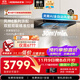 老板【風(fēng)神E頂配】全自動(dòng)雙腔抽吸排油煙機【官方力薦套裝僅需6XXX】雙子星國家補貼家用30大吸力E1P