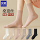 羅蒙（ROMON）羊毛桑蠶絲襪子女純色中筒襪秋冬季保暖防寒女襪休閑長(cháng)襪3雙裝