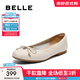 百麗（Belle）優(yōu)雅蝴蝶結(jié)平跟單鞋女25春新真皮舒適淺口鞋B2539AQ5 米白 38 (240mm)
