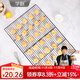 學(xué)廚烘焙涼網(wǎng)60*40商用面包晾網(wǎng)涼架蛋糕涼網(wǎng)架餅干糕點(diǎn)冷卻架 60X40cm商用冷卻架CM6021