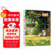 0～12歲，給孩子一個(gè)好性格