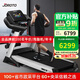 捷瑞特（JOROTO）美國品牌跑步機家庭用折疊減震健身房運動(dòng)健身器材DT50智能商用