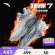 安踏【11.11預售】狂潮7丨籃球鞋男緩震防側翻專(zhuān)業(yè)實(shí)戰球鞋