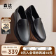 森達(dá)正裝皮鞋男秋商場(chǎng)同款軟面樂福鞋商務(wù)皮鞋1QL01CM4 黑色 41