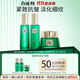 百雀羚（PECHOIN）旅行套裝 水乳霜小樣試用體驗套裝 補水保濕抗皺緊致護膚品官方 幀顏淡紋水+乳+霜