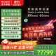 索尼（SONY）電視9系 K-65XR90 65英寸 Mini LED 4K智能高清網(wǎng)絡(luò )液晶平板電視機超薄彩電二級能效以舊換新補貼 65英寸 K-65XR90