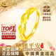 中國黃金（CHINA GOLD）麥穗黃金戒指足金穗穗平安指環(huán)女手老婆生日禮物中秋節禮物送女友 【京速達】麥穗戒指 約2.1g【玫瑰禮盒】