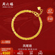 周六福足金999鳳尾鏈黃金手鏈女生日禮物計價(jià)AA071303 約4.75g 16+2cm